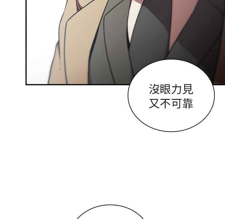 韩国漫画邻居的逆袭/邻家三姐妹韩漫_邻居的逆袭/邻家三姐妹-第47话在线免费阅读-韩国漫画-第69张图片