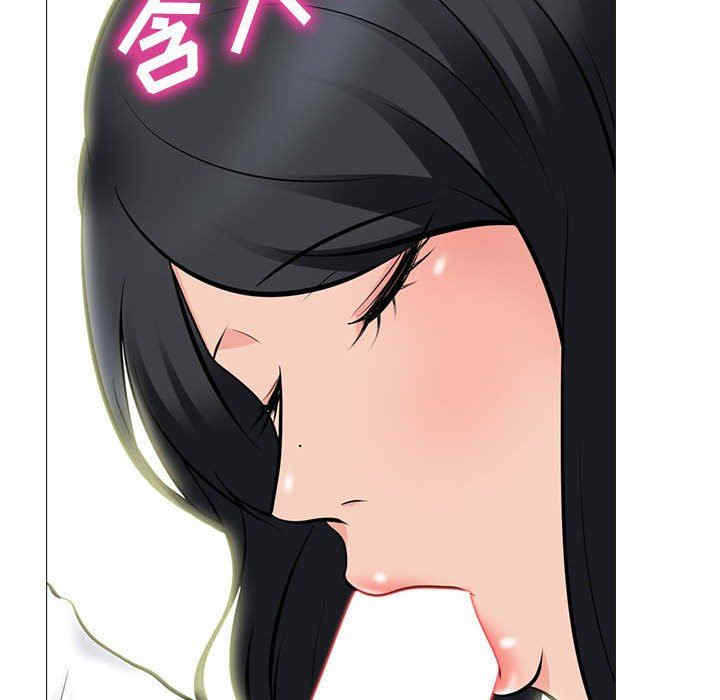 韩国漫画心机女教授韩漫_心机女教授-第85话在线免费阅读-韩国漫画-第108张图片