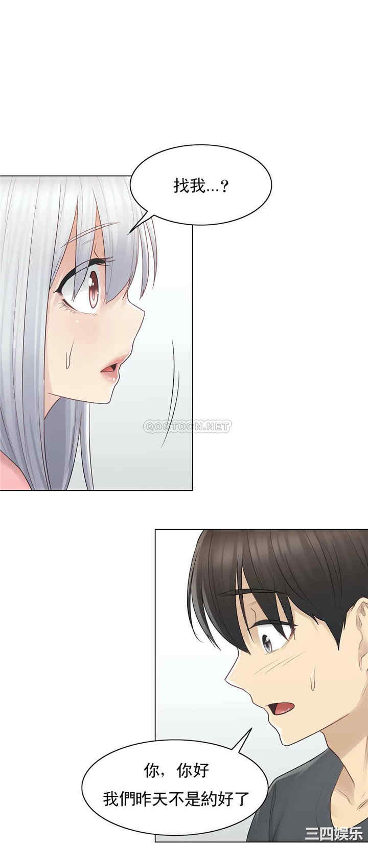 韩国漫画废弃章节韩漫_触摸解封-第15话q在线免费阅读-韩国漫画-第28张图片