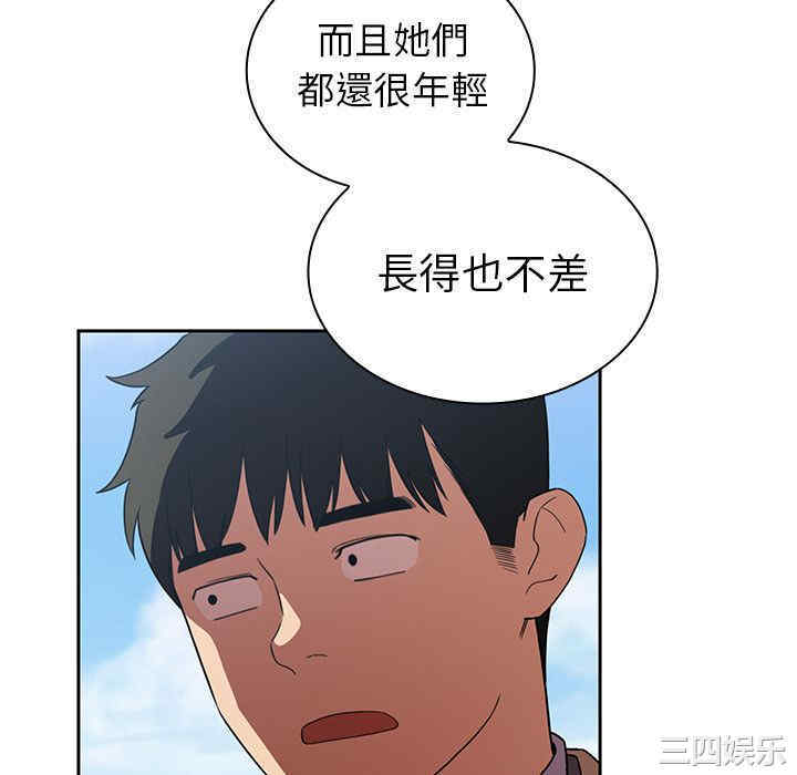 韩国漫画邻居的逆袭/邻家三姐妹韩漫_邻居的逆袭/邻家三姐妹-第47话在线免费阅读-韩国漫画-第70张图片