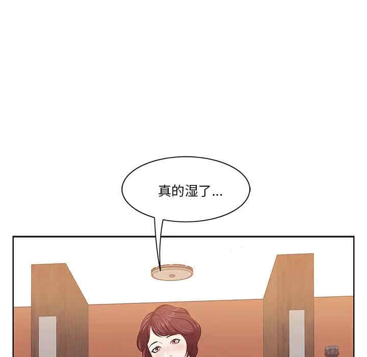 韩国漫画一口就好韩漫_一口就好-第一话在线免费阅读-韩国漫画-第161张图片