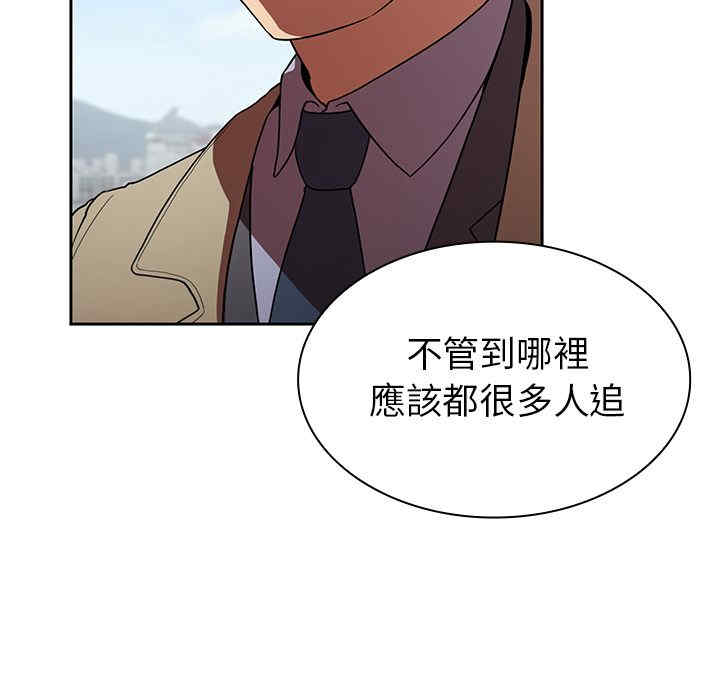 韩国漫画邻居的逆袭/邻家三姐妹韩漫_邻居的逆袭/邻家三姐妹-第47话在线免费阅读-韩国漫画-第71张图片