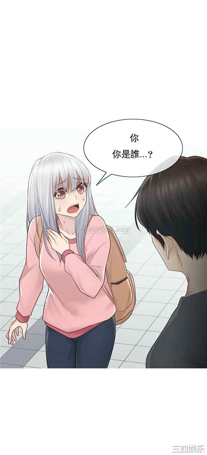 韩国漫画废弃章节韩漫_触摸解封-第15话q在线免费阅读-韩国漫画-第29张图片