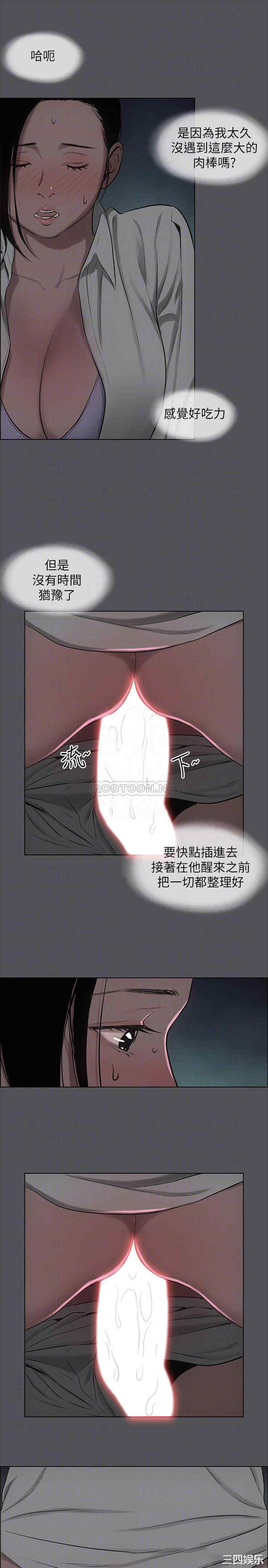 韩国漫画韩漫_纵夏夜之梦-第20话在线免费阅读-韩国漫画-第12张图片