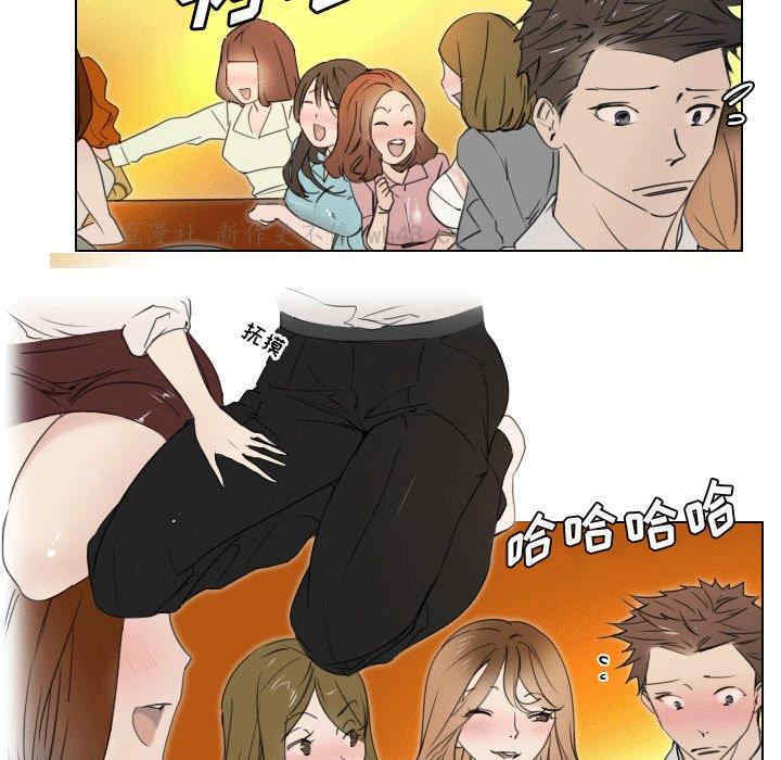 韩国漫画职场X乐园/职场秘密恋情韩漫_职场X乐园/职场秘密恋情-第一话在线免费阅读-韩国漫画-第5张图片
