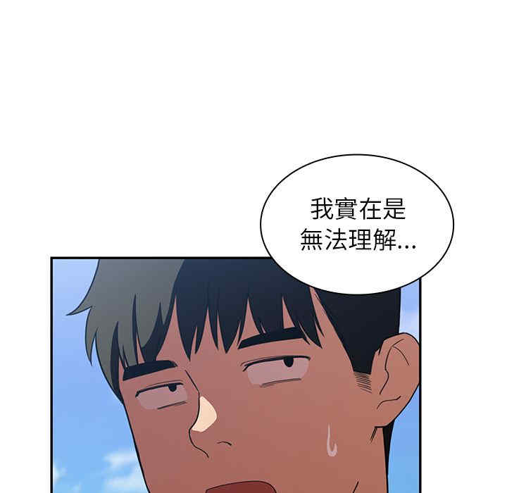 韩国漫画邻居的逆袭/邻家三姐妹韩漫_邻居的逆袭/邻家三姐妹-第47话在线免费阅读-韩国漫画-第74张图片