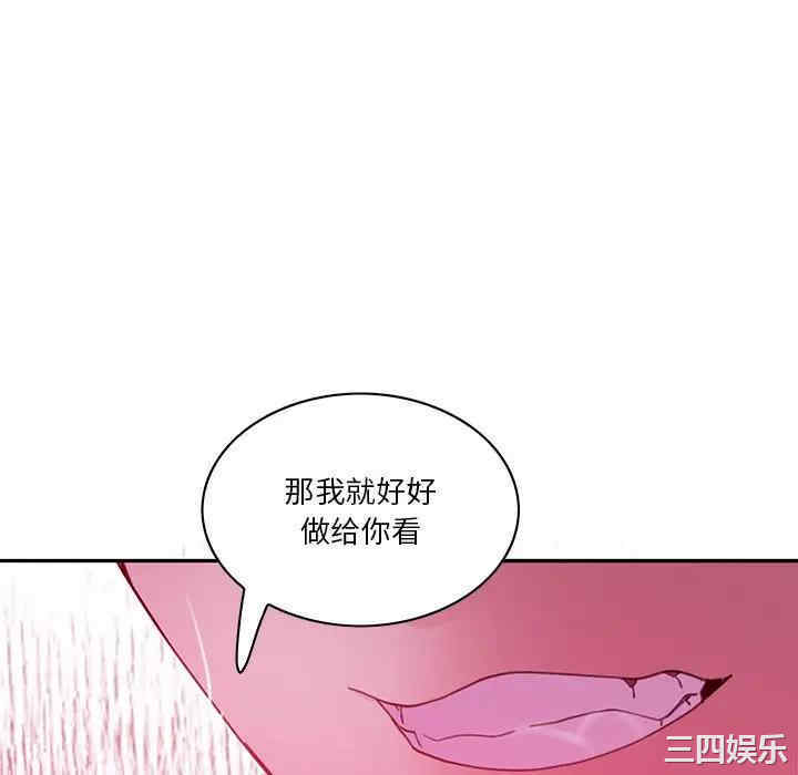 韩国漫画恶母传-1韩漫_（恶母传-第14话在线免费阅读-韩国漫画-第52张图片