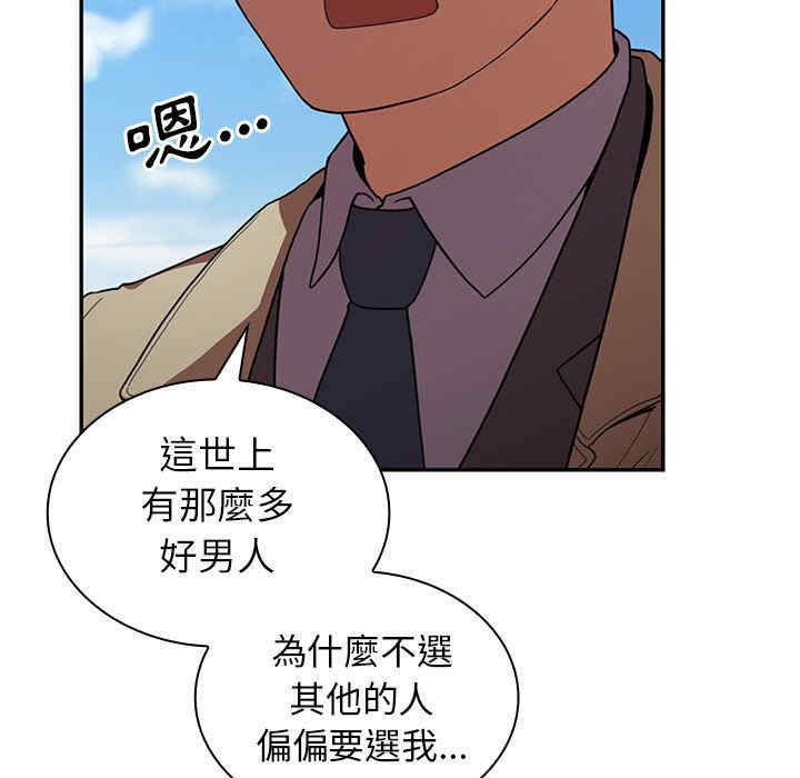 韩国漫画邻居的逆袭/邻家三姐妹韩漫_邻居的逆袭/邻家三姐妹-第47话在线免费阅读-韩国漫画-第75张图片