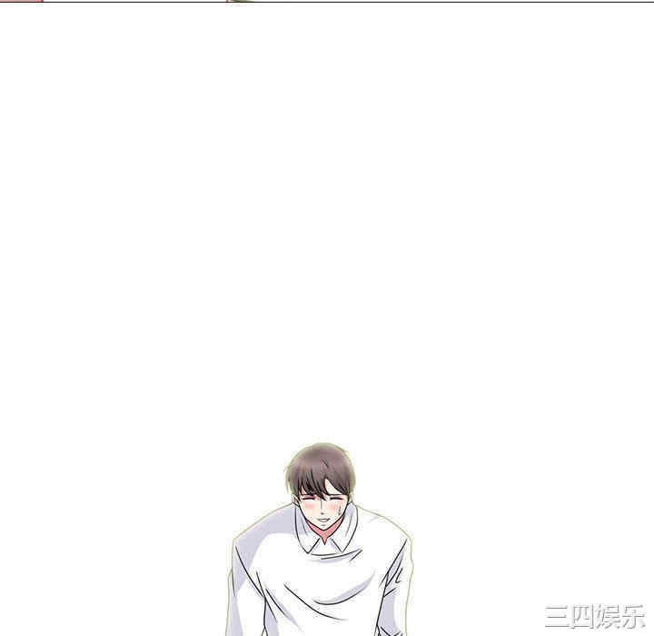 韩国漫画心机女教授韩漫_心机女教授-第85话在线免费阅读-韩国漫画-第112张图片