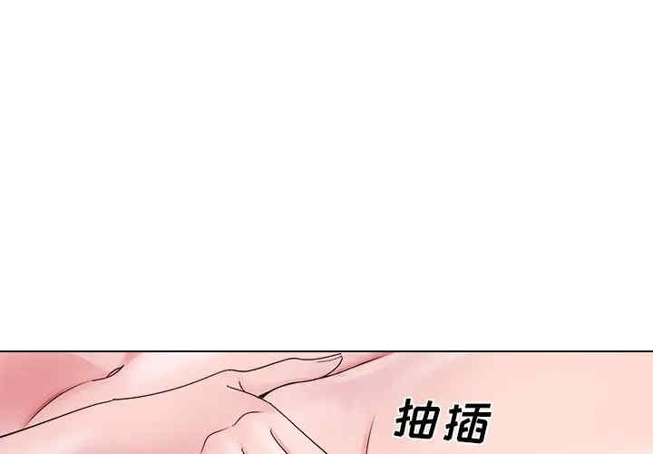 韩国漫画哥哥怀中的初恋/初恋变嫂嫂韩漫_哥哥怀中的初恋/初恋变嫂嫂-第13话在线免费阅读-韩国漫画-第3张图片