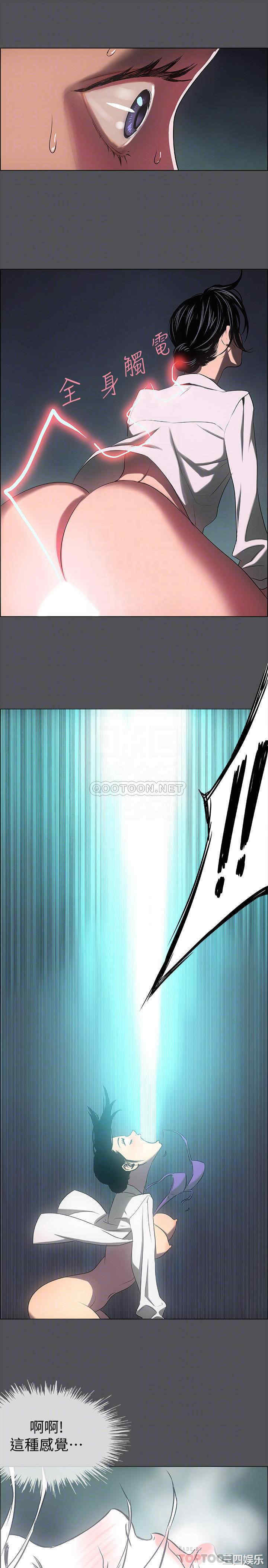 韩国漫画韩漫_纵夏夜之梦-第20话在线免费阅读-韩国漫画-第14张图片