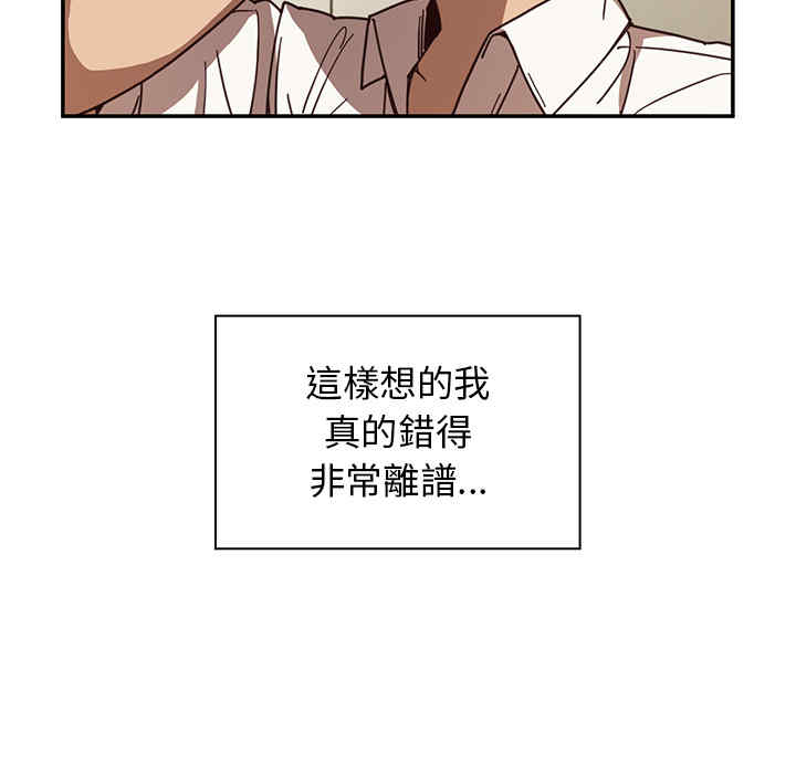 韩国漫画邻居的逆袭/邻家三姐妹韩漫_邻居的逆袭/邻家三姐妹-第17话在线免费阅读-韩国漫画-第45张图片