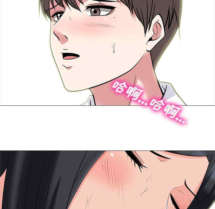 韩国漫画心机女教授韩漫_心机女教授-第85话在线免费阅读-韩国漫画-第115张图片