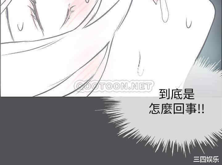 韩国漫画韩漫_纵夏夜之梦-第20话在线免费阅读-韩国漫画-第15张图片