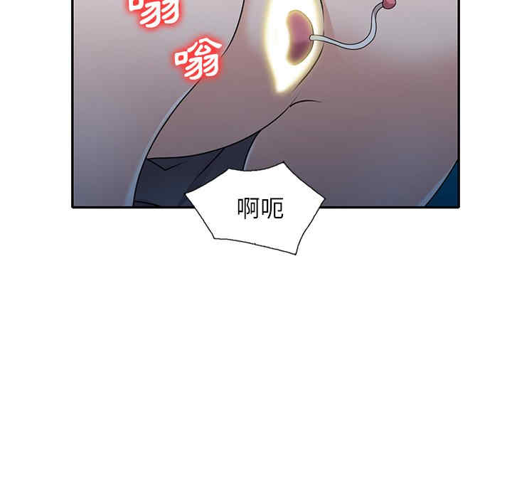 韩国漫画小镇上的女人们/她们的小秘密韩漫_小镇上的女人们/她们的小秘密-第48话在线免费阅读-韩国漫画-第126张图片