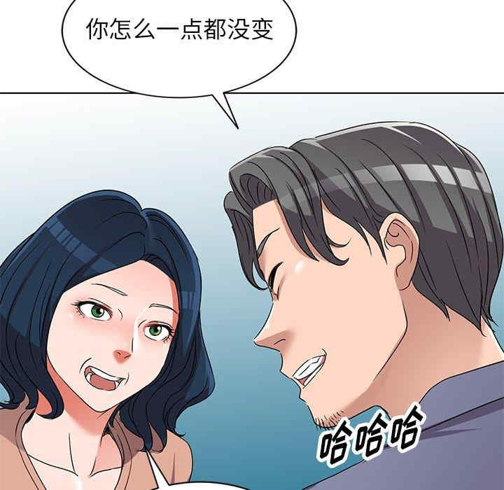 韩国漫画娜娜变身记韩漫_娜娜变身记-第40话在线免费阅读-韩国漫画-第53张图片