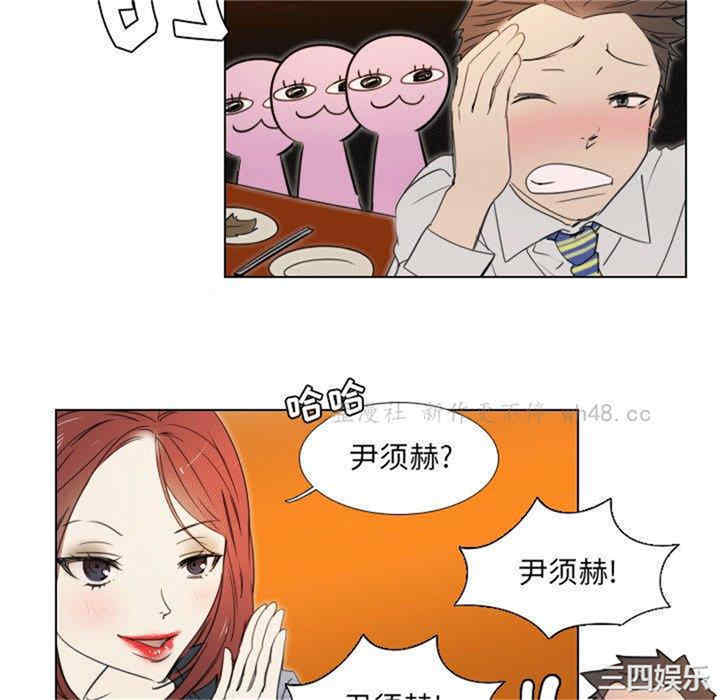 韩国漫画职场X乐园/职场秘密恋情韩漫_职场X乐园/职场秘密恋情-第一话在线免费阅读-韩国漫画-第10张图片
