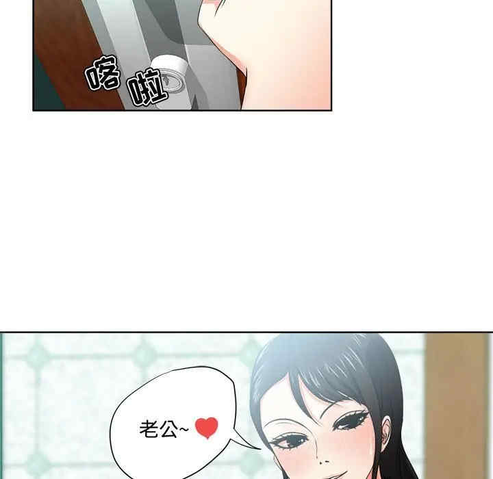 韩国漫画女人的战争韩漫_女人的战争-第一话在线免费阅读-韩国漫画-第113张图片