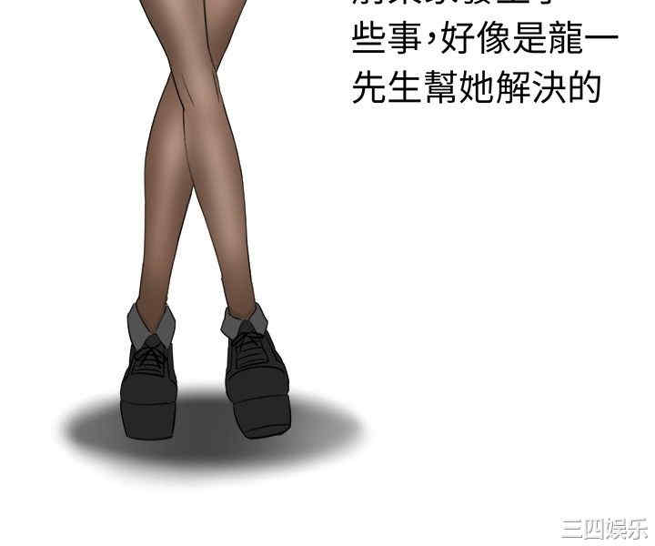 韩国漫画sweet sound韩漫_sweet sound-第10话在线免费阅读-韩国漫画-第5张图片