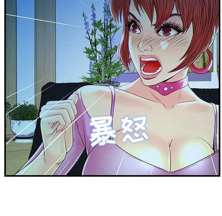 韩国漫画恋人配对韩漫_恋人配对-第24话在线免费阅读-韩国漫画-第50张图片