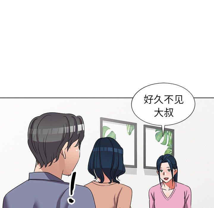 韩国漫画娜娜变身记韩漫_娜娜变身记-第40话在线免费阅读-韩国漫画-第55张图片