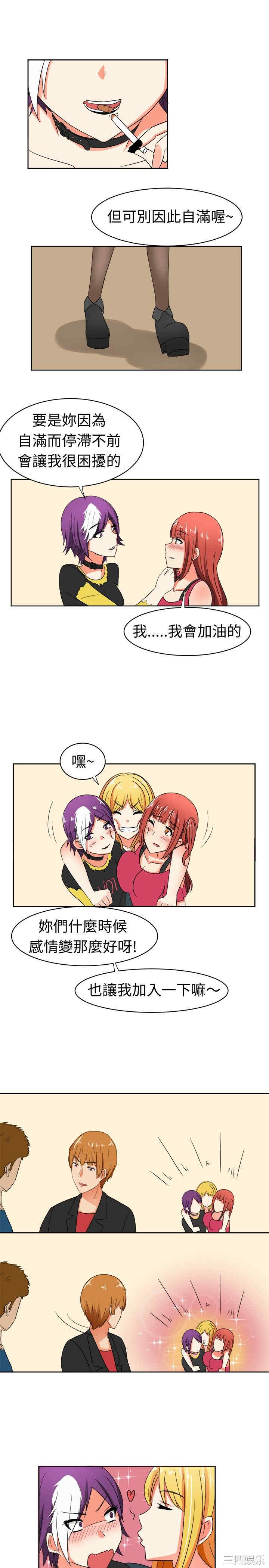 韩国漫画sweet sound韩漫_sweet sound-第10话在线免费阅读-韩国漫画-第6张图片