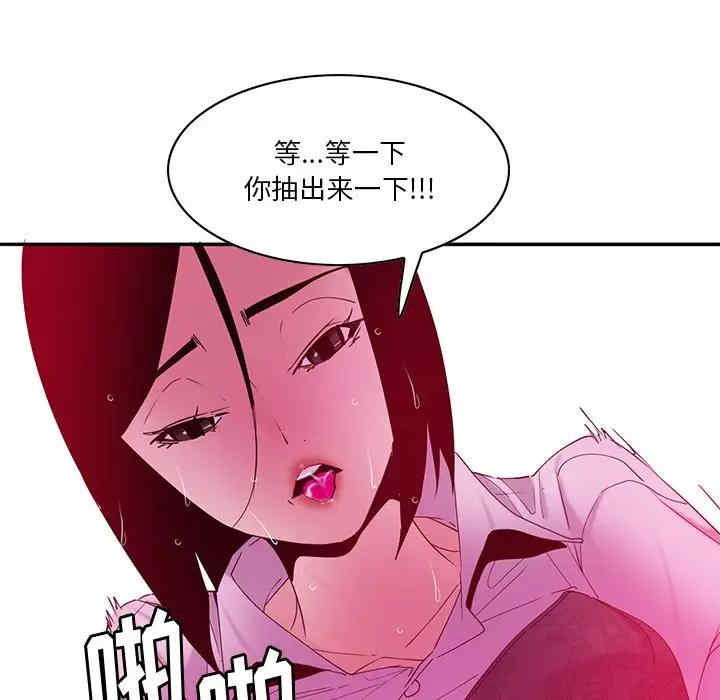 韩国漫画恶母传-1韩漫_（恶母传-第14话在线免费阅读-韩国漫画-第60张图片