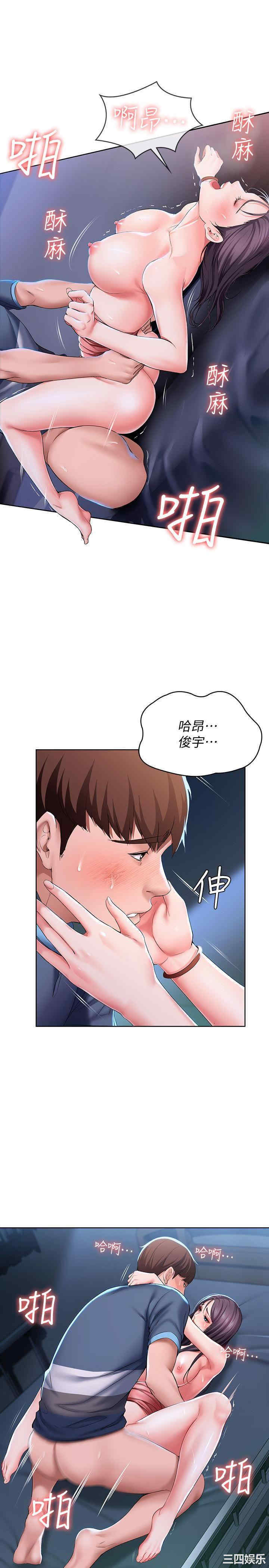 韩国漫画韩漫_寄宿日记-第25话在线免费阅读-韩国漫画-第1张图片