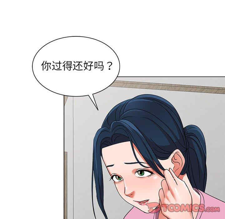 韩国漫画娜娜变身记韩漫_娜娜变身记-第40话在线免费阅读-韩国漫画-第57张图片