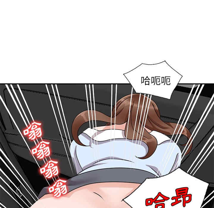 韩国漫画小镇上的女人们/她们的小秘密韩漫_小镇上的女人们/她们的小秘密-第48话在线免费阅读-韩国漫画-第127张图片