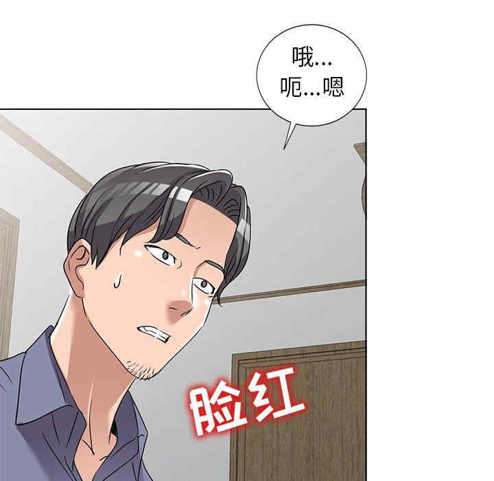 韩国漫画娜娜变身记韩漫_娜娜变身记-第40话在线免费阅读-韩国漫画-第59张图片
