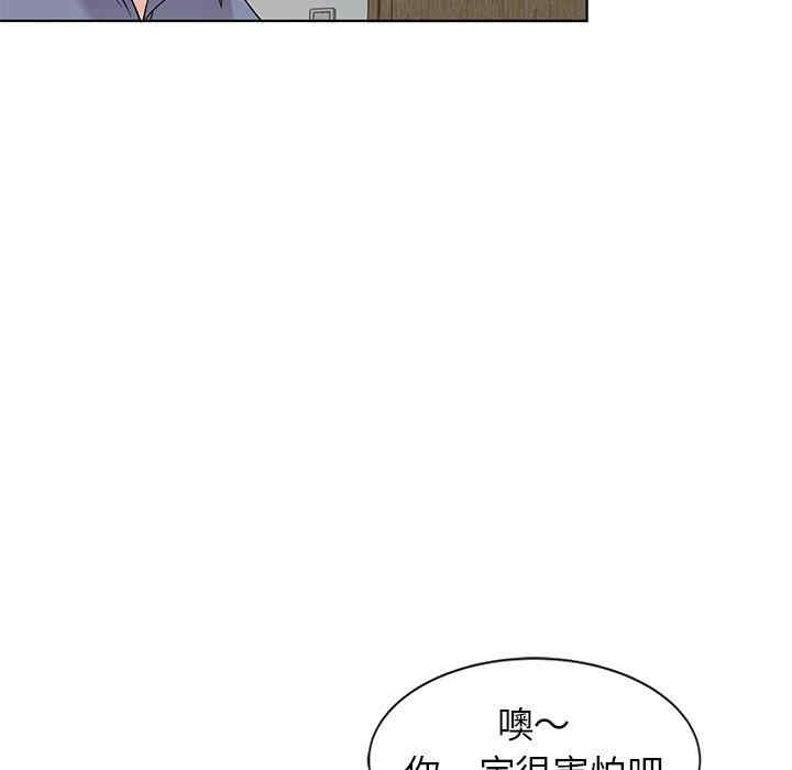 韩国漫画娜娜变身记韩漫_娜娜变身记-第40话在线免费阅读-韩国漫画-第60张图片