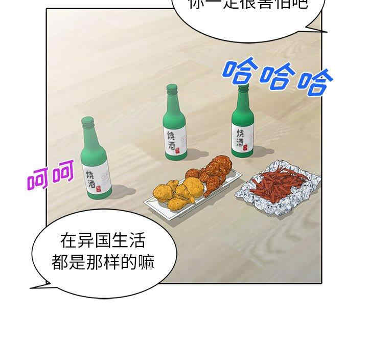 韩国漫画娜娜变身记韩漫_娜娜变身记-第40话在线免费阅读-韩国漫画-第61张图片