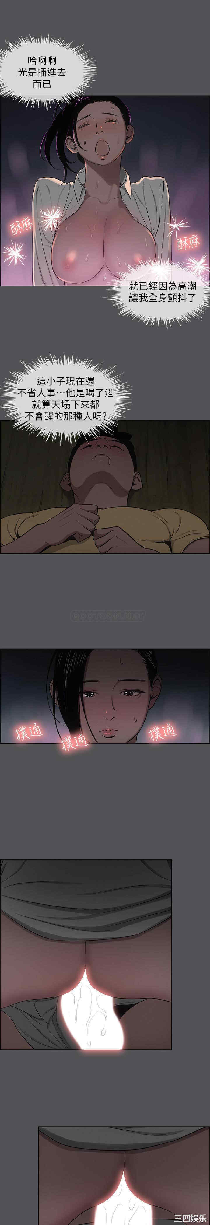 韩国漫画韩漫_纵夏夜之梦-第20话在线免费阅读-韩国漫画-第18张图片