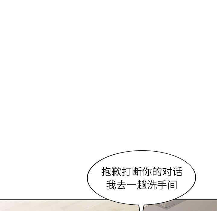 韩国漫画娜娜变身记韩漫_娜娜变身记-第40话在线免费阅读-韩国漫画-第62张图片