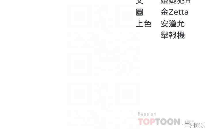 韩国漫画韩漫_寄宿日记-第25话在线免费阅读-韩国漫画-第4张图片