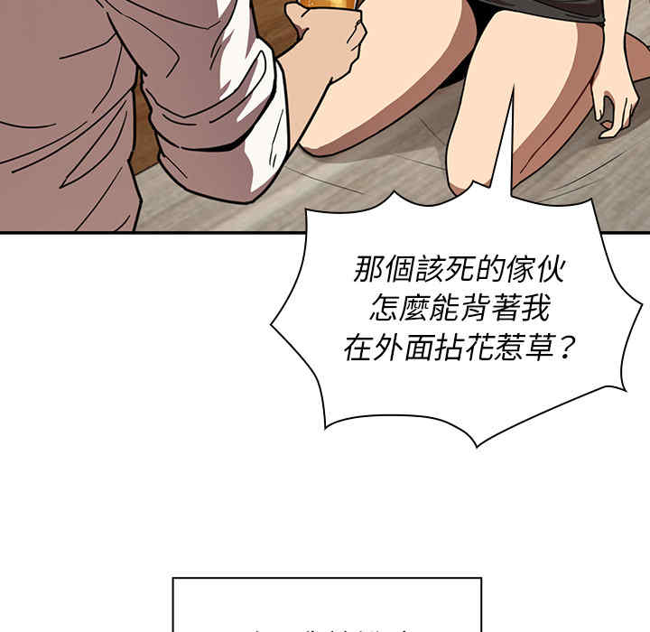 韩国漫画邻居的逆袭/邻家三姐妹韩漫_邻居的逆袭/邻家三姐妹-第17话在线免费阅读-韩国漫画-第49张图片