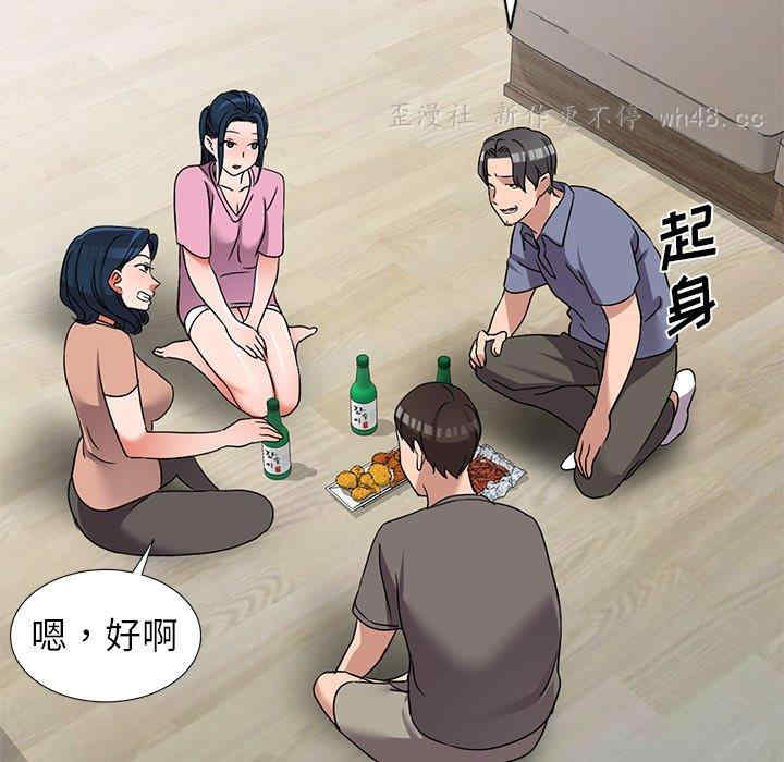 韩国漫画娜娜变身记韩漫_娜娜变身记-第40话在线免费阅读-韩国漫画-第63张图片