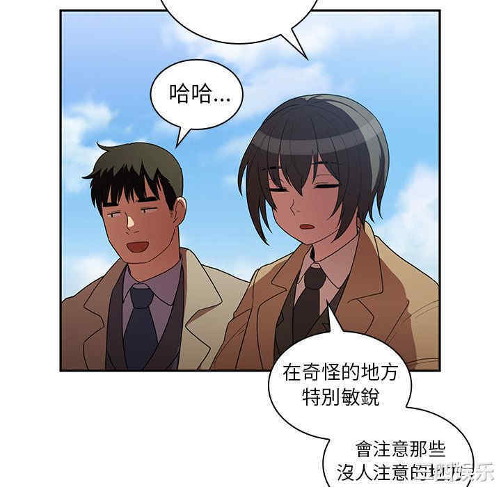 韩国漫画邻居的逆袭/邻家三姐妹韩漫_邻居的逆袭/邻家三姐妹-第47话在线免费阅读-韩国漫画-第94张图片