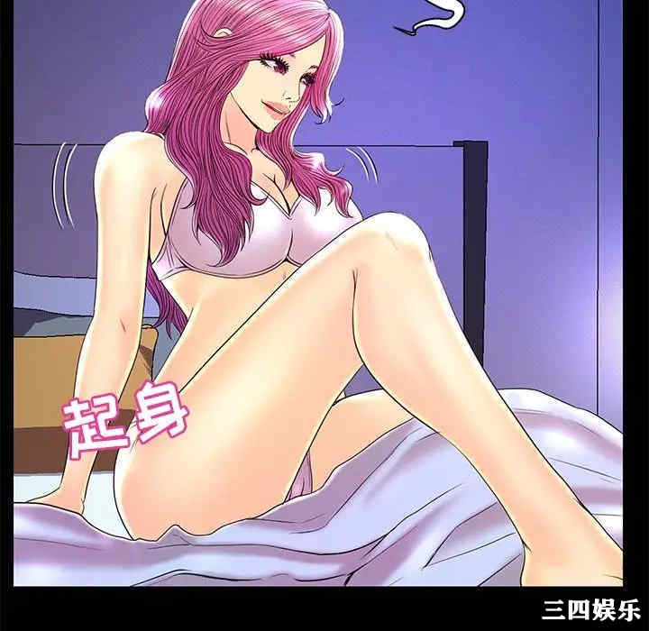 韩国漫画恋人配对韩漫_恋人配对-第24话在线免费阅读-韩国漫画-第58张图片
