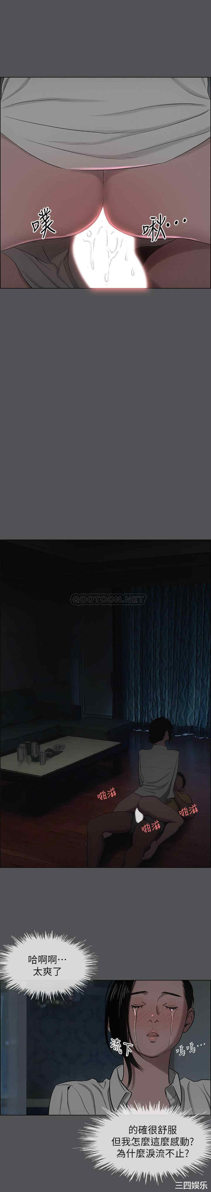 韩国漫画韩漫_纵夏夜之梦-第20话在线免费阅读-韩国漫画-第20张图片