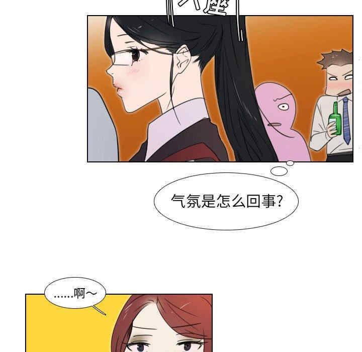 韩国漫画职场X乐园/职场秘密恋情韩漫_职场X乐园/职场秘密恋情-第一话在线免费阅读-韩国漫画-第18张图片