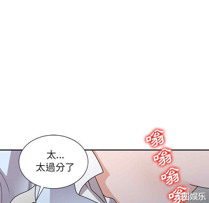 韩国漫画小镇上的女人们/她们的小秘密韩漫_小镇上的女人们/她们的小秘密-第48话在线免费阅读-韩国漫画-第130张图片