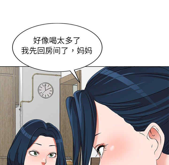 韩国漫画娜娜变身记韩漫_娜娜变身记-第40话在线免费阅读-韩国漫画-第67张图片