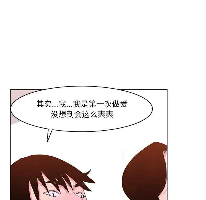 韩国漫画恶母传-1韩漫_（恶母传-第14话在线免费阅读-韩国漫画-第69张图片