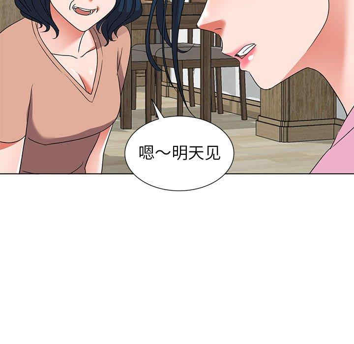 韩国漫画娜娜变身记韩漫_娜娜变身记-第40话在线免费阅读-韩国漫画-第68张图片