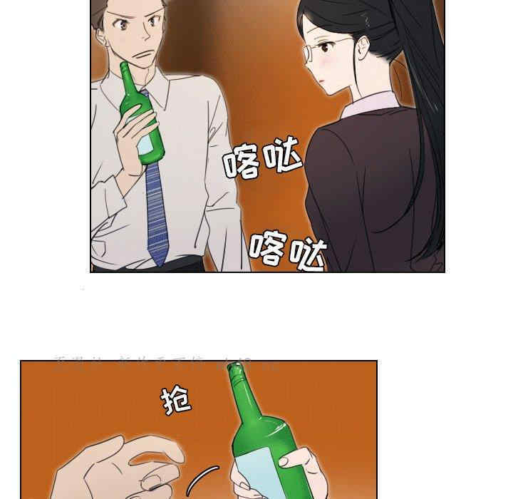 韩国漫画职场X乐园/职场秘密恋情韩漫_职场X乐园/职场秘密恋情-第一话在线免费阅读-韩国漫画-第20张图片