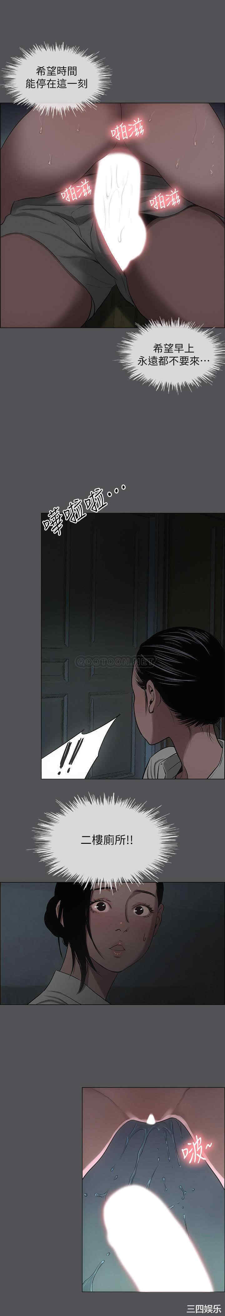 韩国漫画韩漫_纵夏夜之梦-第20话在线免费阅读-韩国漫画-第21张图片