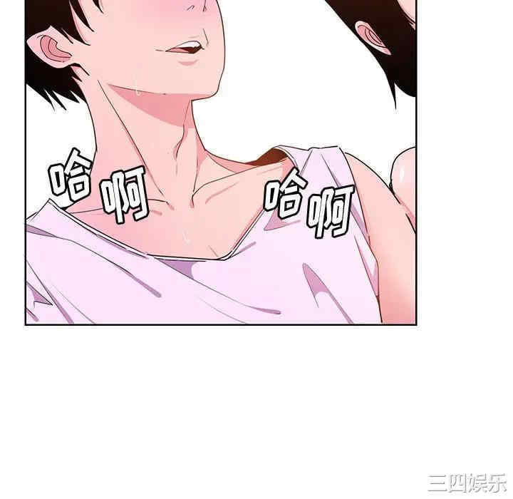 韩国漫画恶母传-1韩漫_（恶母传-第14话在线免费阅读-韩国漫画-第70张图片