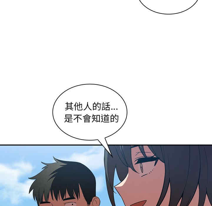 韩国漫画邻居的逆袭/邻家三姐妹韩漫_邻居的逆袭/邻家三姐妹-第47话在线免费阅读-韩国漫画-第95张图片